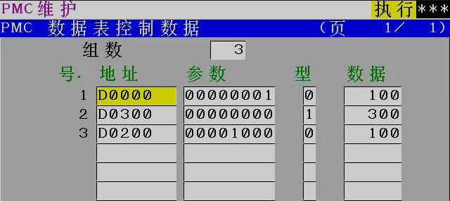 刀庫(kù)亂刀原因分析，刀庫(kù)亂刀怎么辦