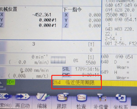 為什么高端機床帶有自動鎖死裝置？